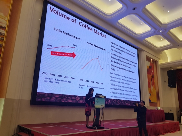 충남도립대학교 호텔조리제빵학과 김나희 교수가 최근 중국 안후이성 농업대학에서 열린 ‘CoCoTea Asia 학술대회’에서 ‘2018 대한민국 커피산업 현주소’를 주제로 발표를 하고 있다.