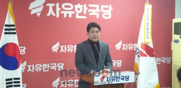 육동일 자유한국당 대전시당위원장.