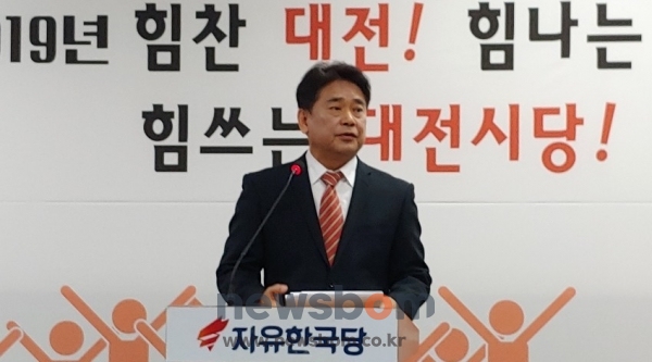육동일 한국당 대전시당위원장이 25일 정례기자회견을 열고 대전시정의 오류를 지적하고 있다.