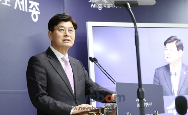 이춘희 세종시장이 대전간 광역철도 구축 계획을 밝히고 있다.