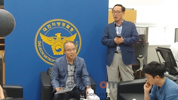 대전경찰청 박승호 마약수사대팀장이 30일 언론브리핑을 갖고 대전서 마약사범 43명을 검거했다고 밝히고 있다.