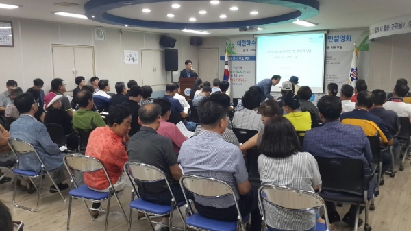대전시가 22일 유성구 구즉동 행정복지센터에서 대전하수처리장 이전에 대한 주민설명회를 개최했다.