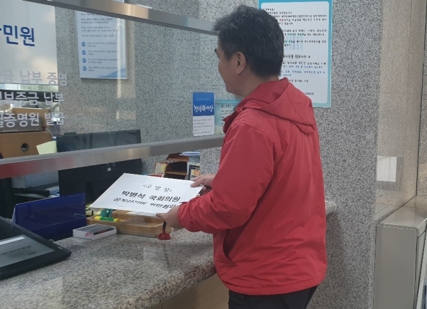 자유한국당 대전시당은 6일 박병석 의원을 공직선거법 위반 혐의로 검찰에 고발장을 제출했다.