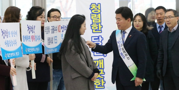 황운하 대전 동구청장이 20일 시청 로비에서 청렴문화 리본달기 캠페인을 진행했다.