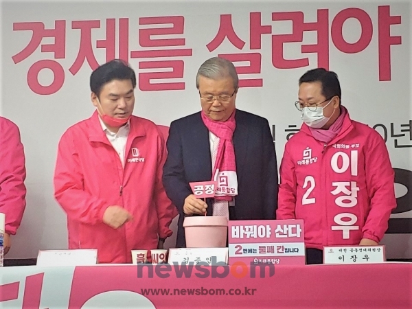 김종인 미래통합당 선대위원장이 5일 대전을 방문해 '공정'이라는 나무를 심는 퍼포먼스를 진행하고 있다.