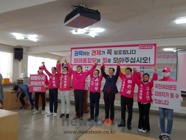 김기현 전 울산시장은 11일 통합당 대전시당을 방문해 총선 후보들과 함께 시민들의 지지를 호소했다.