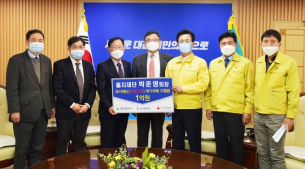 을지재단의 박준영 회장과 을지대학교 홍성희 총장은 지난 일 코로나19 극복을 위해 1억원의 기부금과 2만개의 마스크를 대전시에 기부했다.