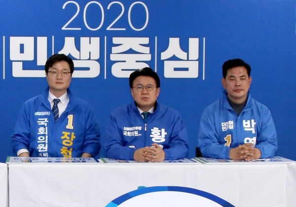 왼쪽부터 더불어민주당 장철민, 황운하, 박영순 당선자.