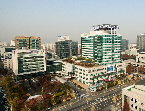대전 을지 대학 병원