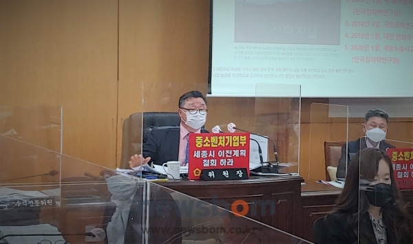 정부 출연연의 안정불감증을 지적하는 홍종원 위원장.