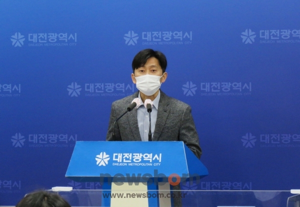 송현대 유성고방서 직장협의회 대표가 2일 시청에서 기자회견을 진행하고 있다.
