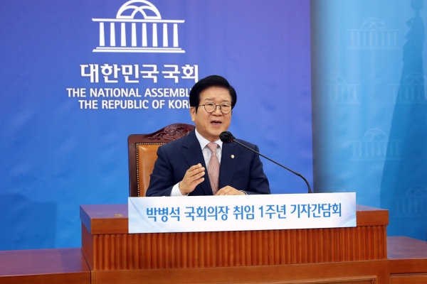 박병석 국회의장.