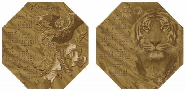 부채꼴 금‧은메달 2종 세트(크기 각 28x38mm).