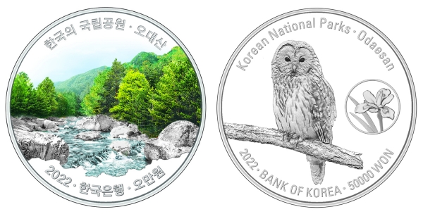 ‘2022년 한국의 국립공원 기념주화’ 이미지.