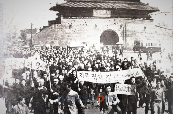 1960년 4월 19일 서울 숭례문 앞에서 자유당 정권 퇴진을 요구하며 걷는 시민들.