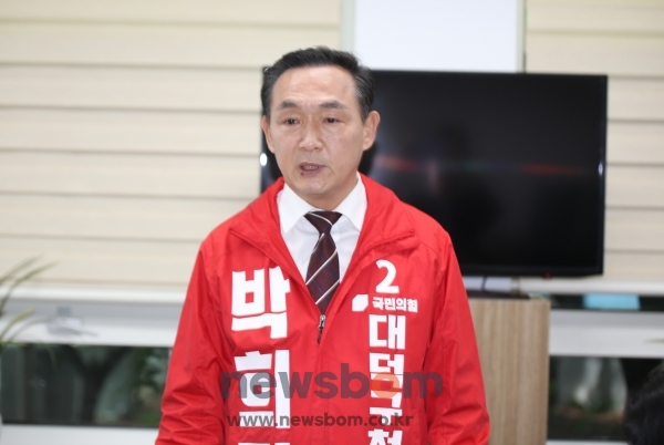 박희진 대전 대덕구청장 예비후보가 27일 대전시의회에서 진행한 공약발표회에서 장동 탄약창 이전을 촉구하고 나섰다.
