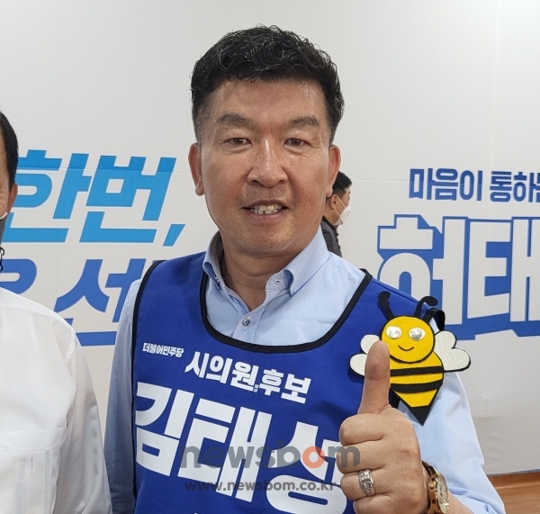 김태성 대전 대덕구의장.