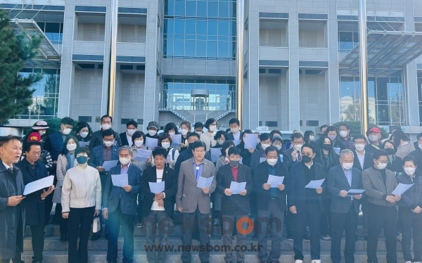 2일 대전사랑시민협의회는 대전시청 앞에서 기자회견을 진행하고 있다.