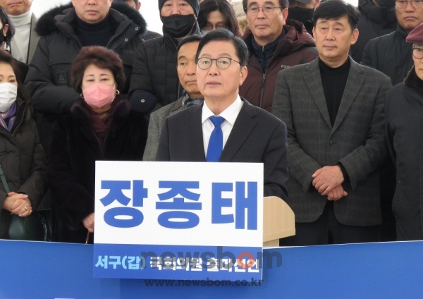 장종태 전 대전 서구청장이 21일 대전시의회 로비에서 출마선언문을 낭독하고 있다.