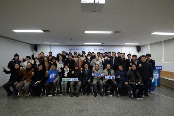 이 전 부의장이 21일 대전시당 회의실에서 자신의 지지자들과 함께 기념 촬영을 진행하고 있다.