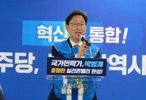 박범계 더불어민주당 대전 서구갑 국회의원.