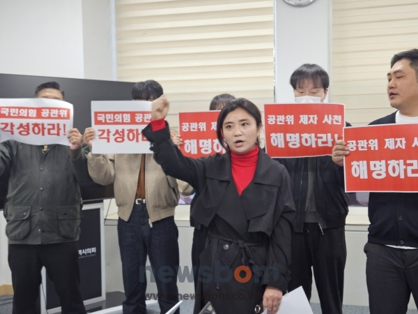 김소연 변호사가 4일 대전시의회 기자실에서 국민의힘 공관위 사천 논란을 규탄하고 있다.