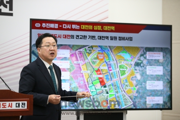 이장우 대전시장이 6일 대전시청 브리핑룸에서 기자회견을 통해 대전역 일원 정비사업의 현황을 설명하고 있다.
